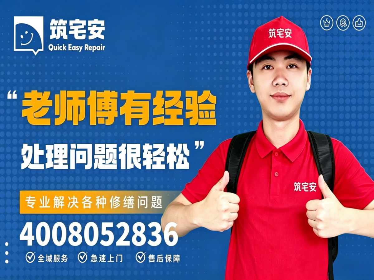 红河地砖空鼓修补全指南：上门服务、修复工艺与地面砖维修完整讲